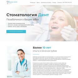 Создание сайтов медицинской тематики (клиники, больницы и т.д.) | Фото №8