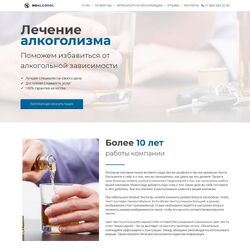 Создание сайтов медицинской тематики (клиники, больницы и т.д.) | Фото №12