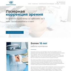 Создание сайтов медицинской тематики (клиники, больницы и т.д.) | Фото №13