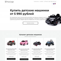 Профессиональное создание сайта детских товаров и услуг | Фото №2