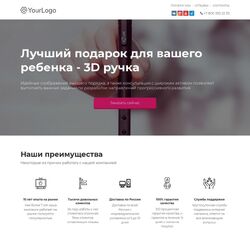 Профессиональное создание сайта детских товаров и услуг | Фото №4