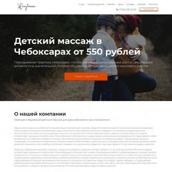 Профессиональное создание сайта детских товаров и услуг | Фото №25