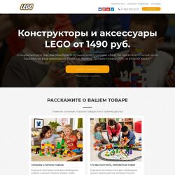 Профессиональное создание сайта детских товаров и услуг | Фото №29