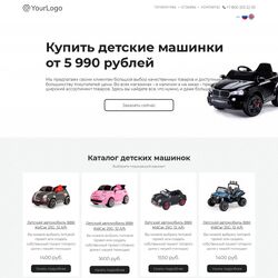 Профессиональное создание сайта детских товаров и услуг | Фото №32