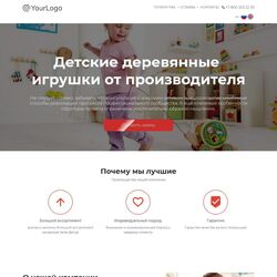 Профессиональное создание сайта детских товаров и услуг | Фото №36