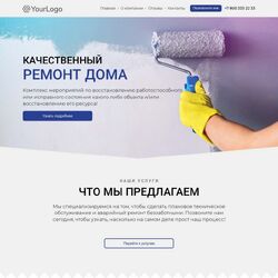 Создание сайтов для строительных организаций (строительство и ремонт) | Фото №14