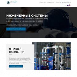 Создание сайтов для строительных организаций (строительство и ремонт) | Фото №15