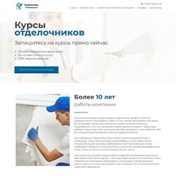 Создание сайтов для строительных организаций (строительство и ремонт) | Фото №17