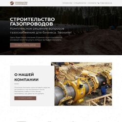 Создание сайтов для строительных организаций (строительство и ремонт) | Фото №20
