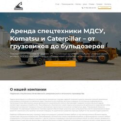 Профессиональное создание юридических сайтов, страховых, бухгалтерских | Фото №3