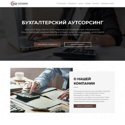 Профессиональное создание юридических сайтов, страховых, бухгалтерских | Фото №4