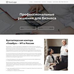 Профессиональное создание юридических сайтов, страховых, бухгалтерских | Фото №6