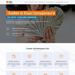 Профессиональное создание юридических сайтов, страховых, бухгалтерских | Фото №11