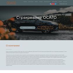Профессиональное создание юридических сайтов, страховых, бухгалтерских | Фото №13