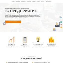 Профессиональное создание юридических сайтов, страховых, бухгалтерских | Фото №18