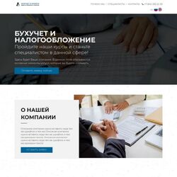 Профессиональное создание юридических сайтов, страховых, бухгалтерских | Фото №23