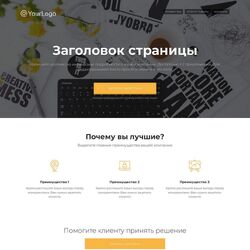 Профессиональное создание сайтов в сфере недвижимости | Фото №4