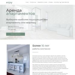 Профессиональное создание сайтов в сфере недвижимости | Фото №11