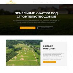 Профессиональное создание сайтов в сфере недвижимости | Фото №19