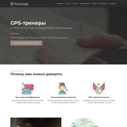 Создание одностраничных сайтов | Фото №2