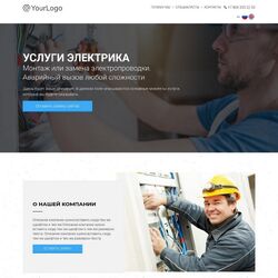Создание одностраничных сайтов | Фото №3
