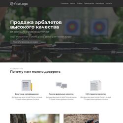 Создание одностраничных сайтов | Фото №4