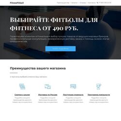 Создание одностраничных сайтов | Фото №14