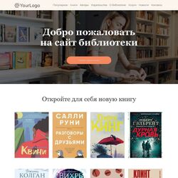 Создание одностраничных сайтов | Фото №24