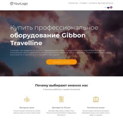 Создание одностраничных сайтов | Фото №34