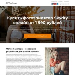 Создание одностраничных сайтов | Фото №35
