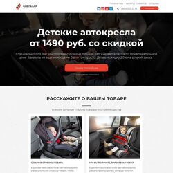 Профессиональное создание сайта автомобильной тематики | Фото №2