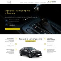 Профессиональное создание сайта автомобильной тематики | Фото №18