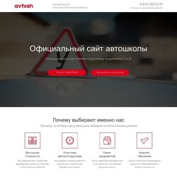 Профессиональное создание сайта автомобильной тематики | Фото №32