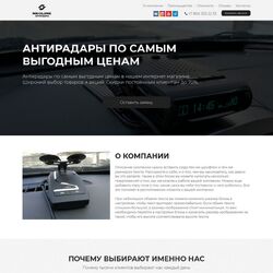 Профессиональное создание сайта автомобильной тематики | Фото №40