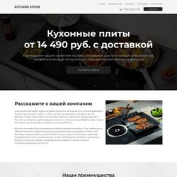 Нюансы разработки и создания сайта бытовой техники | Фото №8