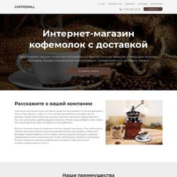 Нюансы разработки и создания сайта бытовой техники | Фото №11