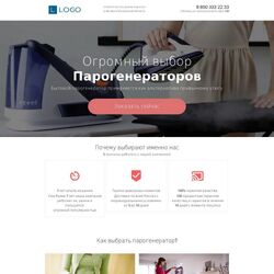 Нюансы разработки и создания сайта бытовой техники | Фото №1