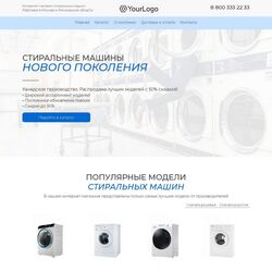 Нюансы разработки и создания сайта бытовой техники | Фото №17
