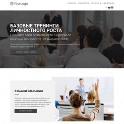Сайты для инфобизнеса – современное и перспективное направление | Фото №4
