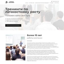 Сайты для инфобизнеса – современное и перспективное направление | Фото №9