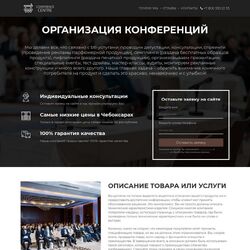 Сайты для инфобизнеса – современное и перспективное направление | Фото №11