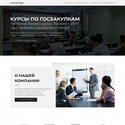 Сайты для инфобизнеса – современное и перспективное направление | Фото №14