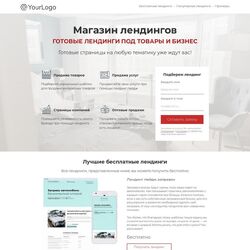 Сайты для инфобизнеса – современное и перспективное направление | Фото №17