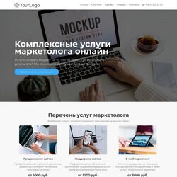 Сайты для инфобизнеса – современное и перспективное направление | Фото №18