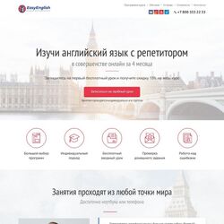 Сайты для инфобизнеса – современное и перспективное направление | Фото №20