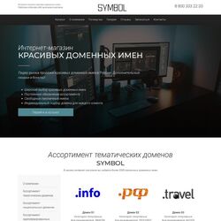 Сайты для инфобизнеса – современное и перспективное направление | Фото №21