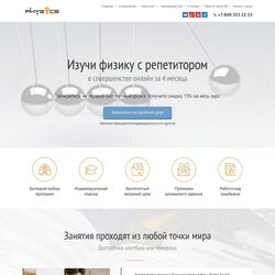 Сайты для инфобизнеса – современное и перспективное направление | Фото №26
