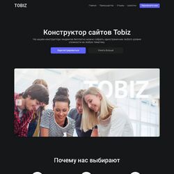 Сайты для инфобизнеса – современное и перспективное направление | Фото №31