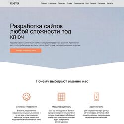 Сайты для инфобизнеса – современное и перспективное направление | Фото №37