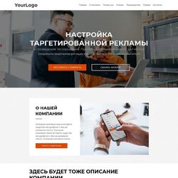 Сайты для инфобизнеса – современное и перспективное направление | Фото №42